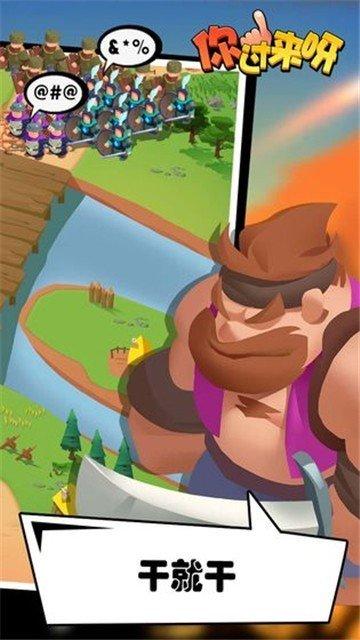 你过来呀红包版