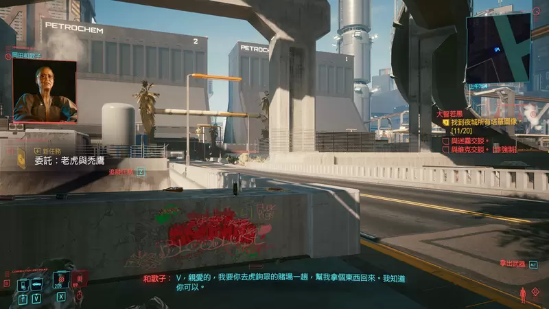 赛博朋克2077老虎与秃鹫任务怎么玩？