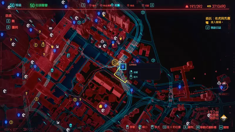 赛博朋克2077老虎与秃鹫任务怎么玩？