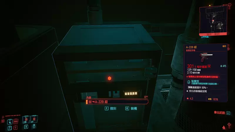赛博朋克2077老虎与秃鹫任务怎么玩？