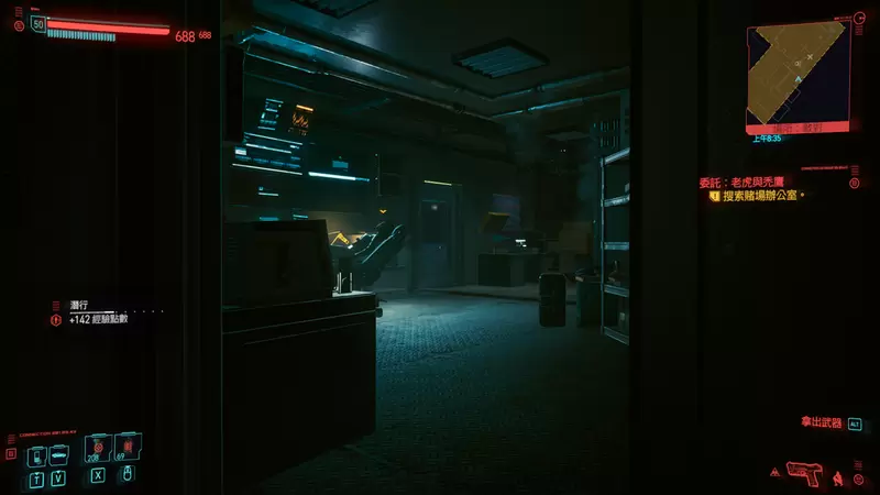 赛博朋克2077老虎与秃鹫任务怎么玩？