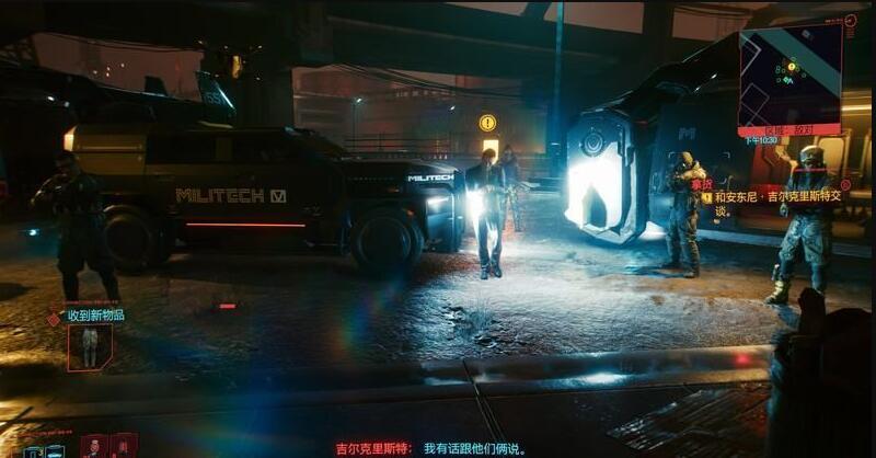 赛博朋克2077拿货怎么选择剧情？