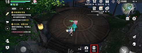 天谕手游怎么变成草精 天谕手游变成草精方法介绍