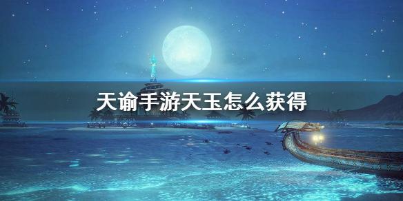 菜鸟下载1