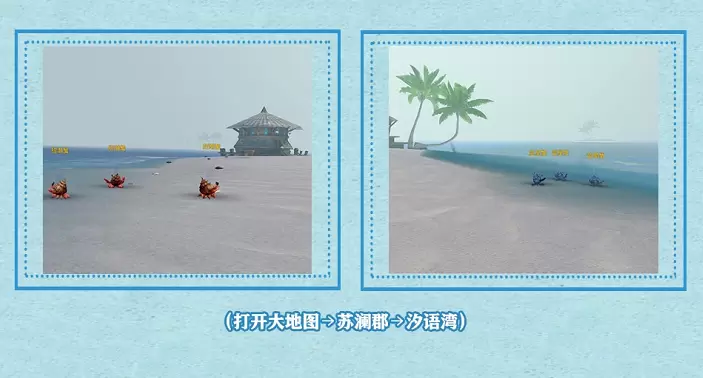 天谕手游怎么美白 天谕手游美白药哪里买