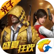 和平精英兔斯基