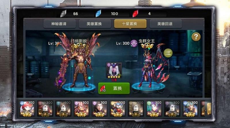 末日前线文明重启