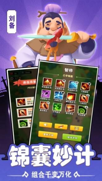 你过来呀破解版游戏