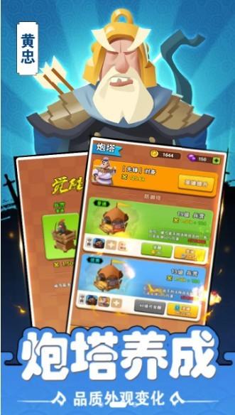 你过来呀破解版游戏