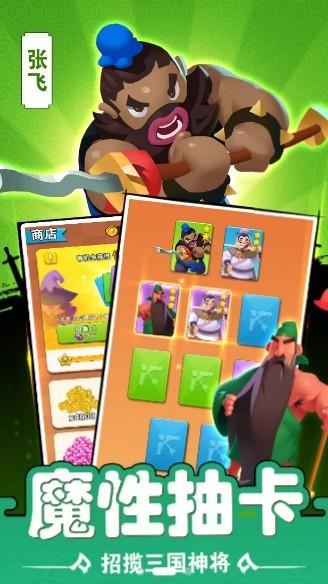 你过来呀破解版游戏