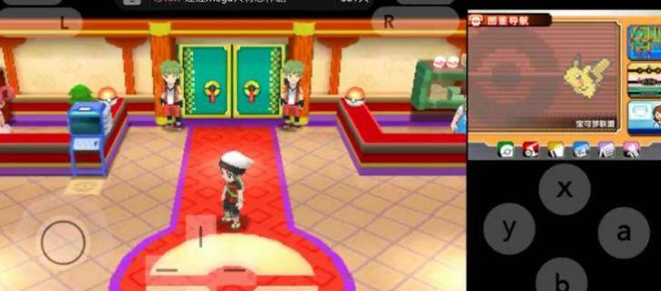 pokemon infinite fusion2