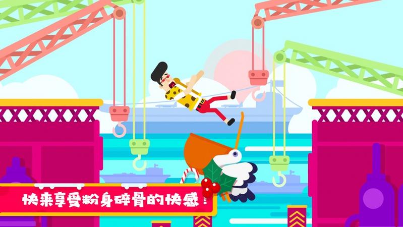 火柴人疯狂挑战