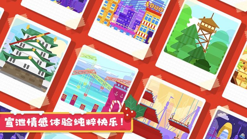 火柴人疯狂挑战