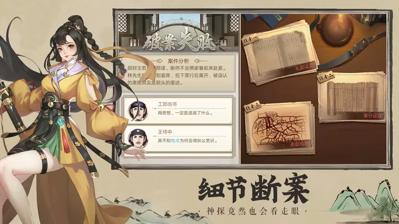 2021好玩的解谜游戏中文版推荐 感受思维和脑洞的碰撞
