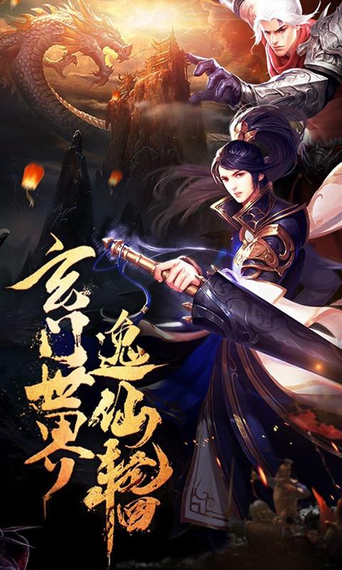 九幽弑神免费版