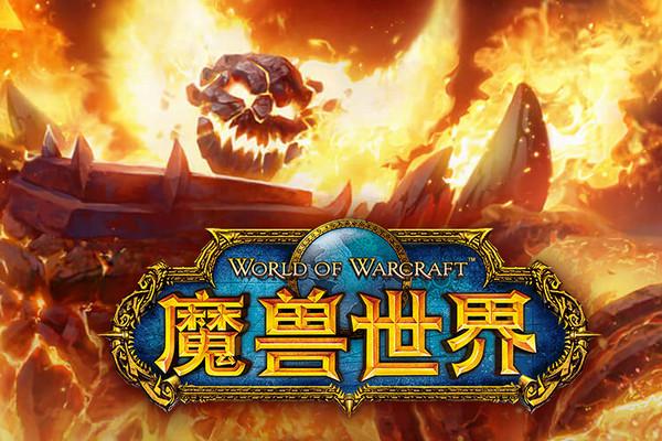 魔兽世界怀旧服拉玛兰迪的命运怎么做