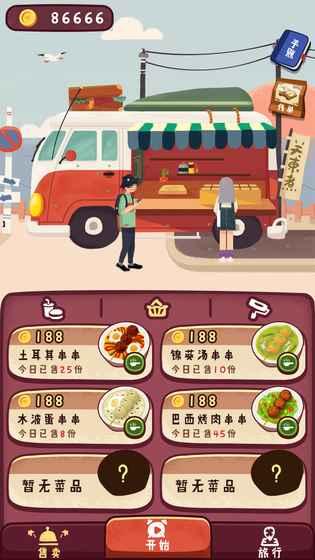 2021好玩的现代换装游戏推荐 当下潮流衣服随时更新