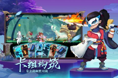 2021好玩的中国风手游推荐 最美中国风