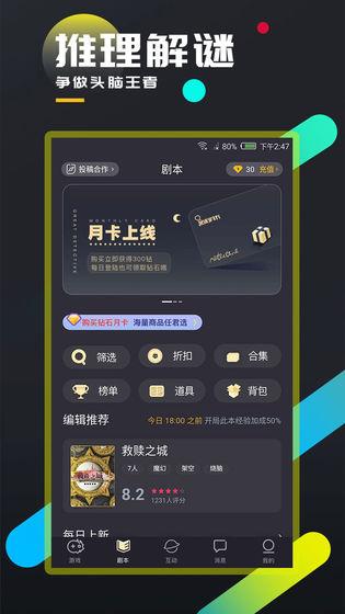 2021好玩的社交手游推荐 可以网上聊天交友的游戏