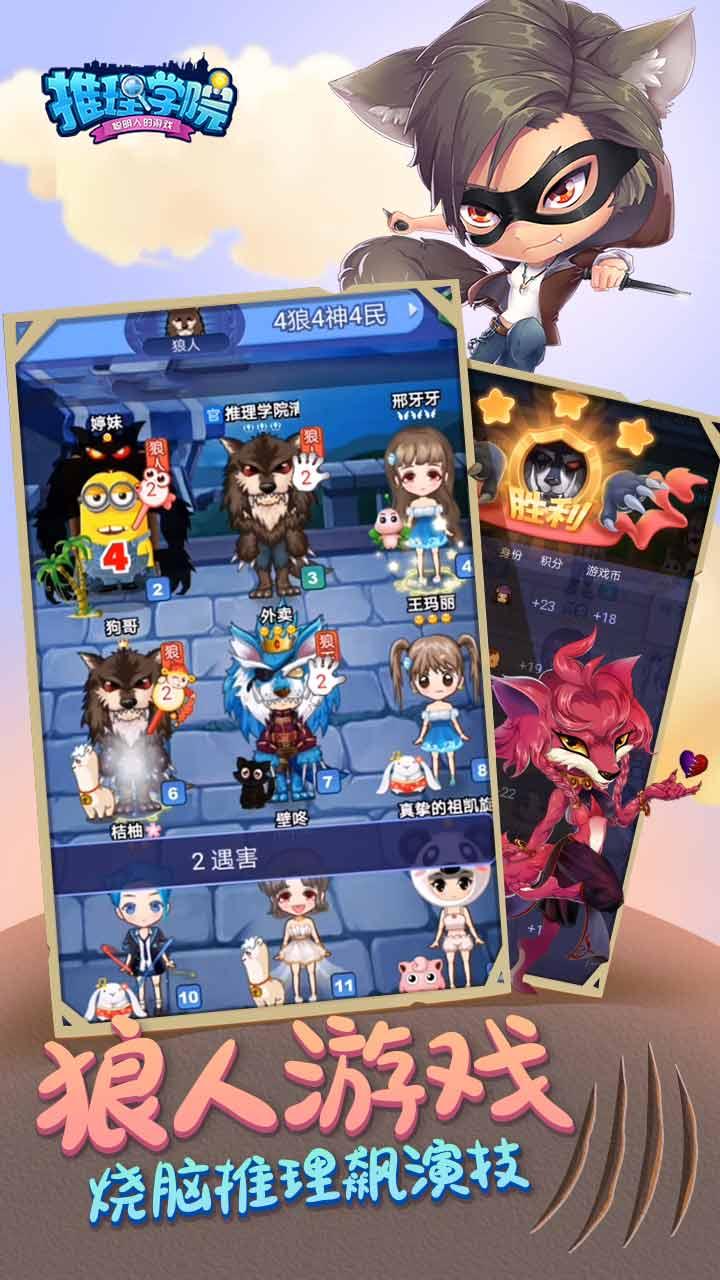2021好玩的社交手游推荐 可以网上聊天交友的游戏