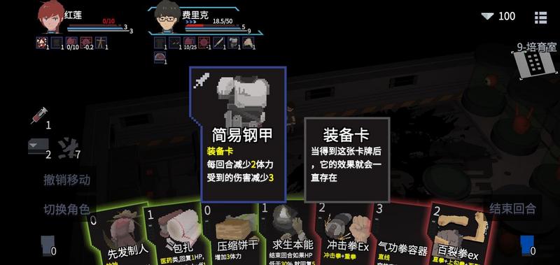 原石计划百裂拳攻略 百裂拳卡组搭配详解