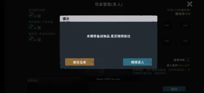 菜鸟下载4