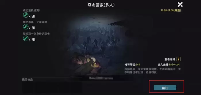 菜鸟下载3