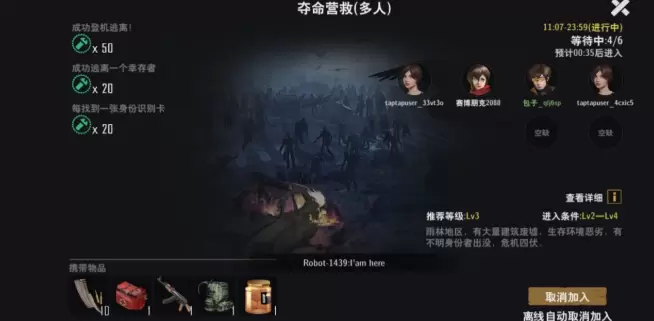 菜鸟下载5