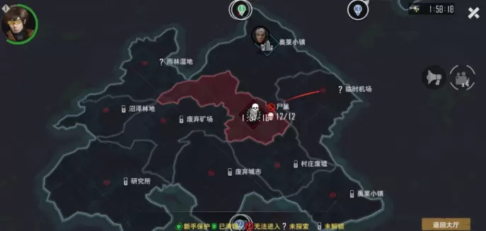 菜鸟下载8