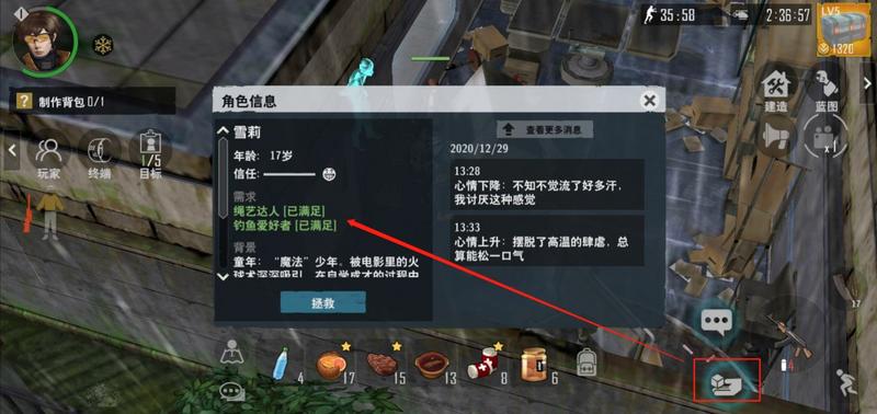 菜鸟下载12