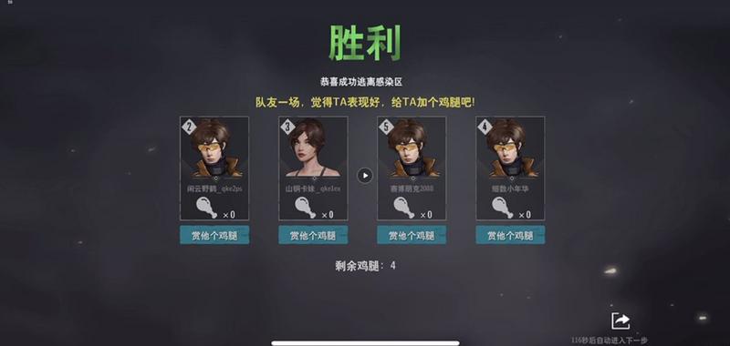菜鸟下载19
