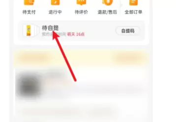菜鸟下载4