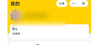 菜鸟下载3