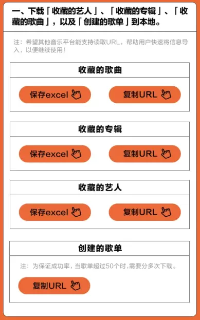 菜鸟下载2
