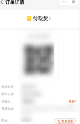 菜鸟下载5
