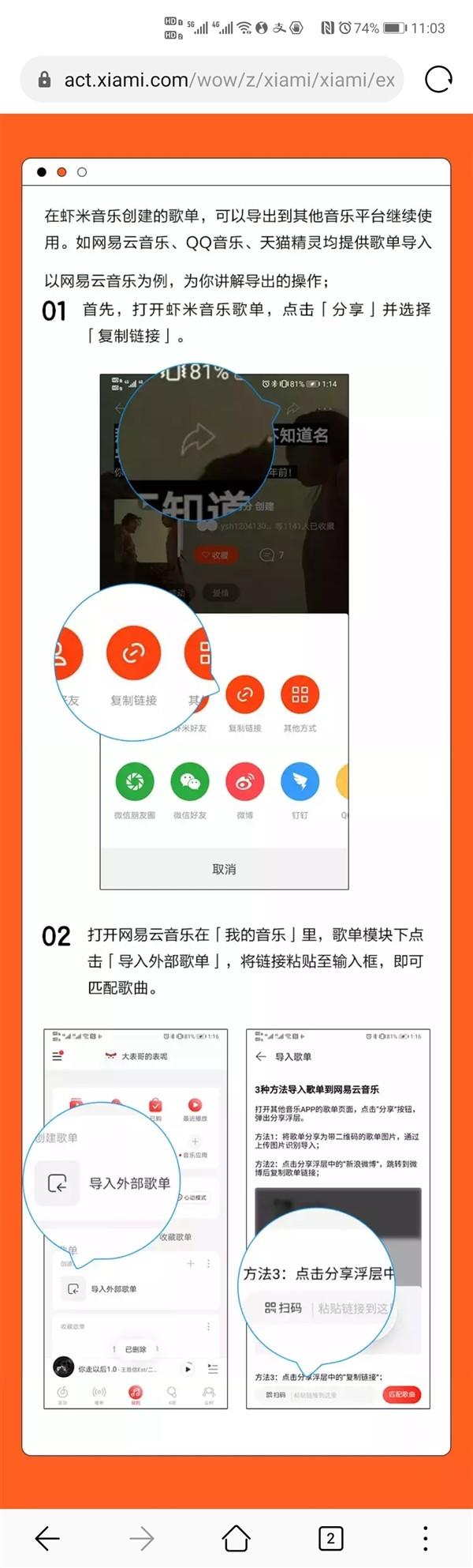 菜鸟下载2