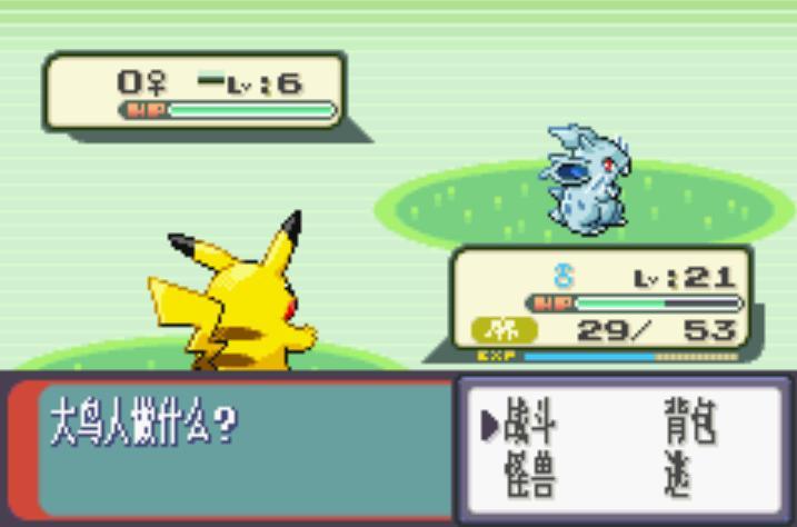 口袋妖怪复刻破解版无限钻石金币