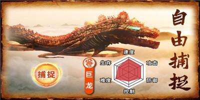 山海经最强异兽