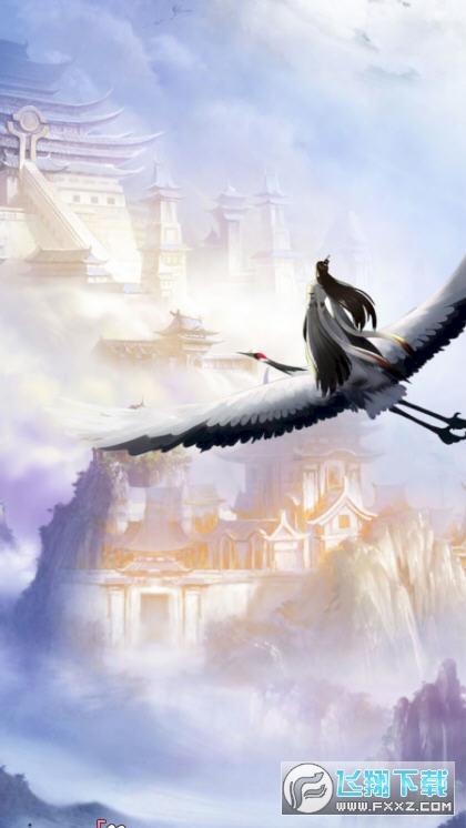 我也会修真手游