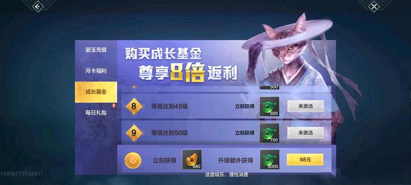 妄想山海氪金攻略 妄想山海氪金买什么好