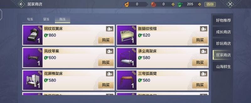 妄想山海氪金攻略 妄想山海氪金买什么好