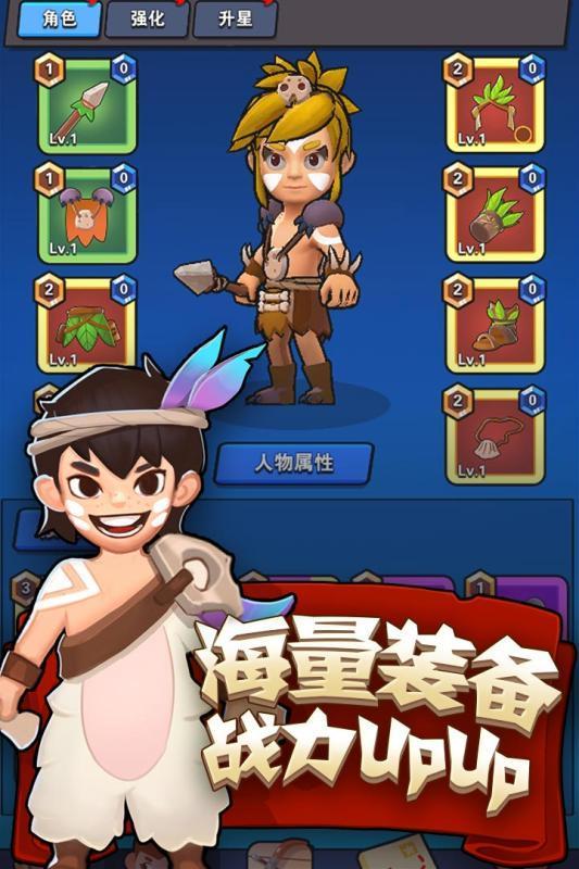 家园卫士无限资源版