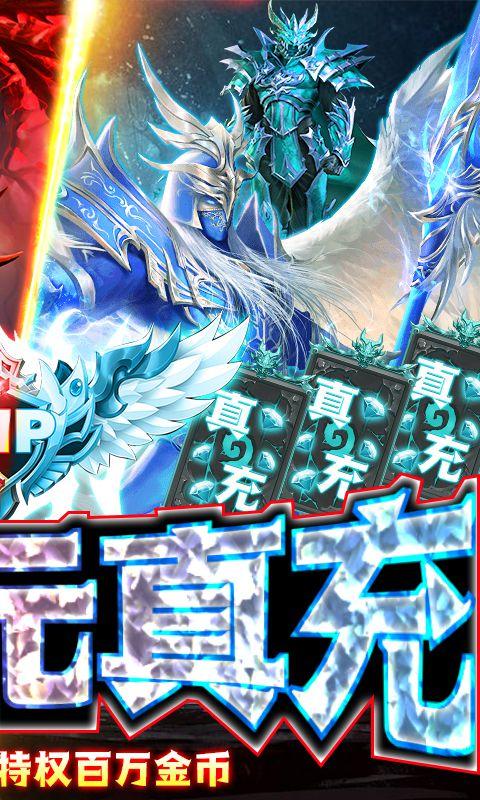 元素觉醒送千元充值