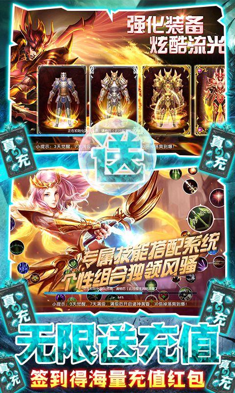 元素觉醒破解版下载