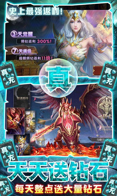 元素觉醒破解版下载