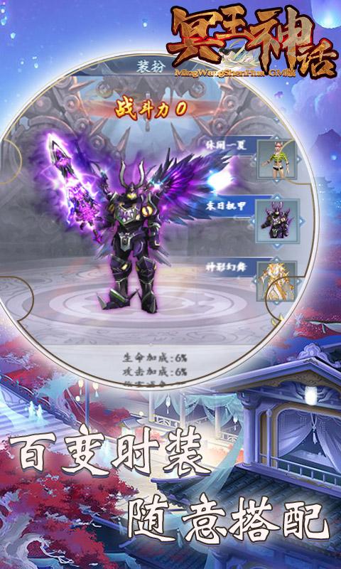 冥王神话648元真充版