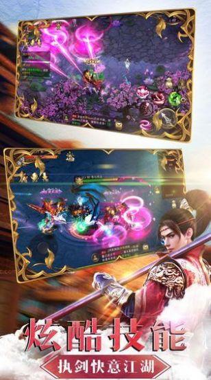 入阵曲上古神灵