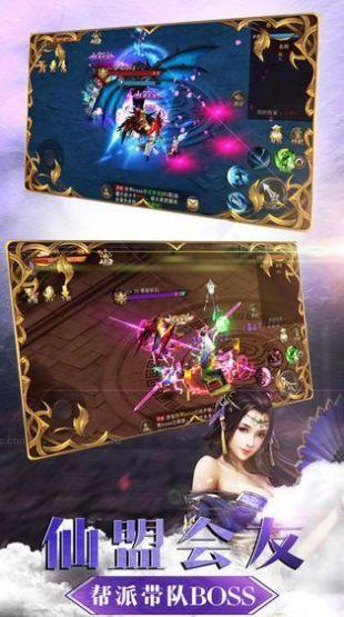 入阵曲上古神灵