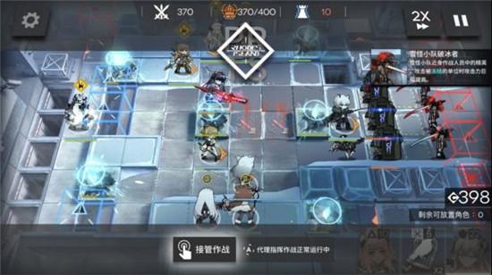 明日方舟冰原剿灭无泥岩棘刺自律阵容怎么搭配？阵容配置及站位图文详解图片4