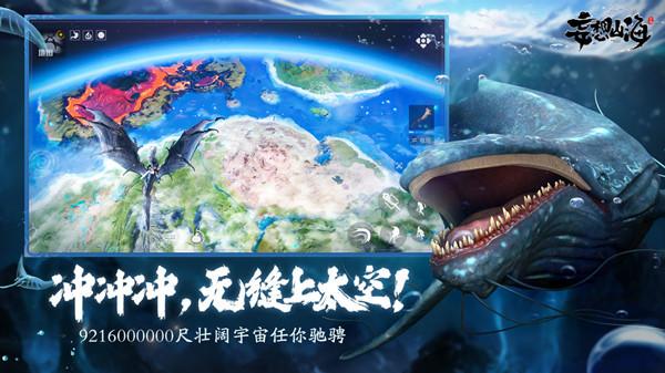 妄想山海怎么赚RMB？快速搬砖赚钱囤勾玉技巧攻略图片2